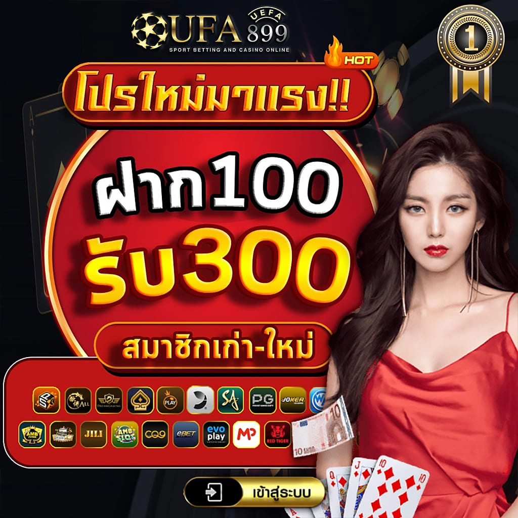 มาสเตอร์สล็อต